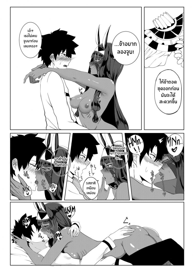 ความอยากลองของนิโตคริส(COMIFURO 14) [Jualan Demi Modal Gacha (Deroo)] Nitocris mo Yaritai (Fate Grand Order) – ความอยากลองของนิโตคริส(COMIFURO 14) [Jualan Demi Modal Gacha (Deroo)] Nitocris mo Yaritai (Fate Grand Order) หน้า 12