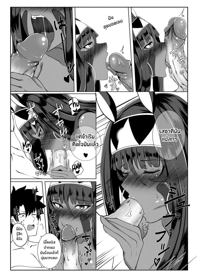 ความอยากลองของนิโตคริส(COMIFURO 14) [Jualan Demi Modal Gacha (Deroo)] Nitocris mo Yaritai (Fate Grand Order) – ความอยากลองของนิโตคริส(COMIFURO 14) [Jualan Demi Modal Gacha (Deroo)] Nitocris mo Yaritai (Fate Grand Order) หน้า 17