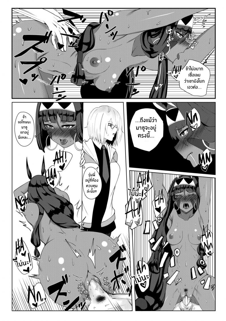 ความอยากลองของนิโตคริส(COMIFURO 14) [Jualan Demi Modal Gacha (Deroo)] Nitocris mo Yaritai (Fate Grand Order) – ความอยากลองของนิโตคริส(COMIFURO 14) [Jualan Demi Modal Gacha (Deroo)] Nitocris mo Yaritai (Fate Grand Order) หน้า 25