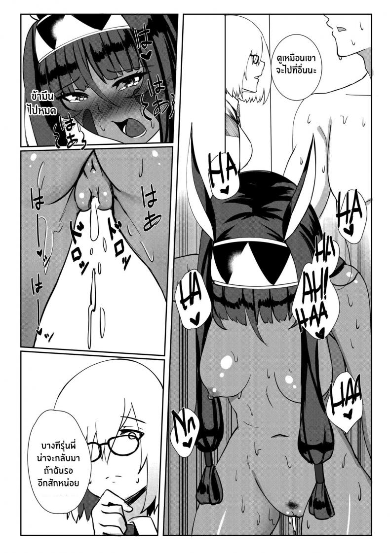 ความอยากลองของนิโตคริส(COMIFURO 14) [Jualan Demi Modal Gacha (Deroo)] Nitocris mo Yaritai (Fate Grand Order) – ความอยากลองของนิโตคริส(COMIFURO 14) [Jualan Demi Modal Gacha (Deroo)] Nitocris mo Yaritai (Fate Grand Order) หน้า 27