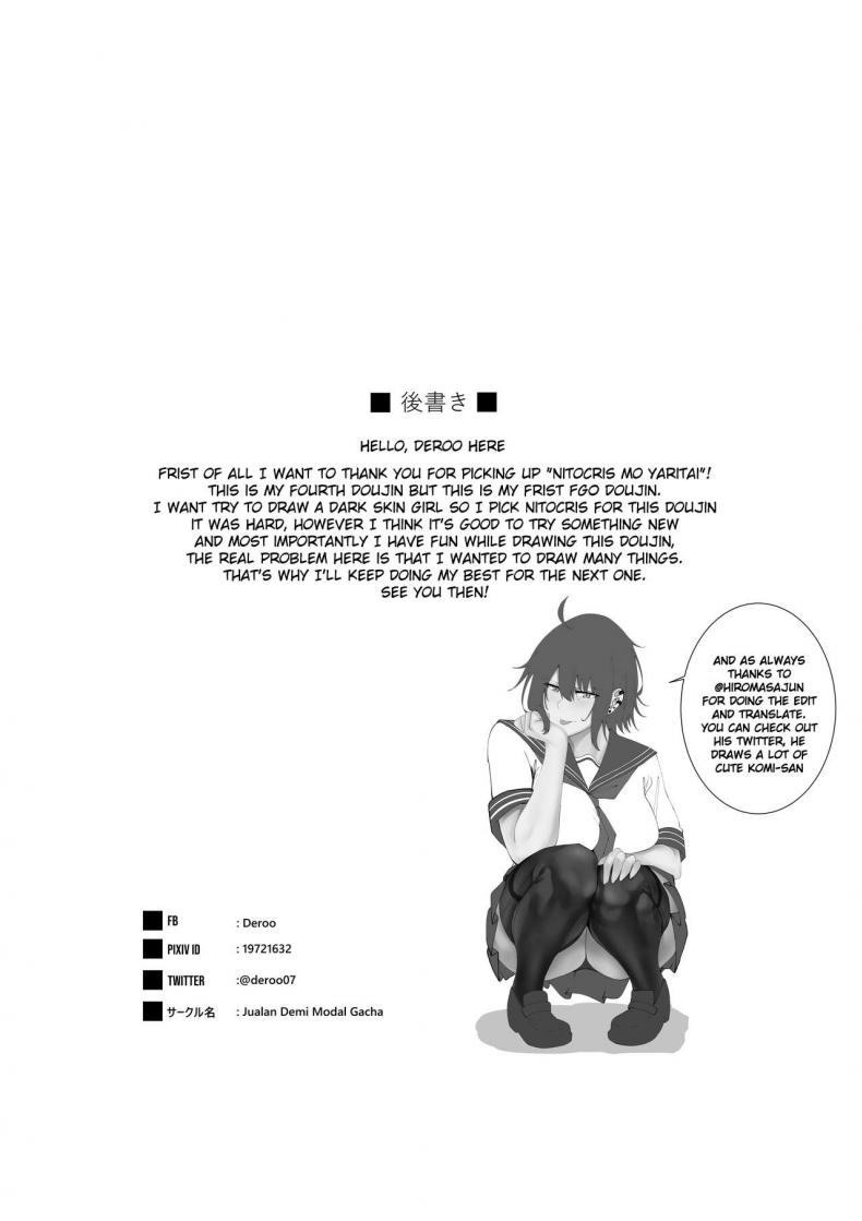 ความอยากลองของนิโตคริส(COMIFURO 14) [Jualan Demi Modal Gacha (Deroo)] Nitocris mo Yaritai (Fate Grand Order) – ความอยากลองของนิโตคริส(COMIFURO 14) [Jualan Demi Modal Gacha (Deroo)] Nitocris mo Yaritai (Fate Grand Order) หน้า 29