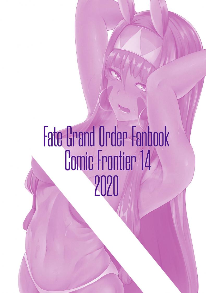 ความอยากลองของนิโตคริส(COMIFURO 14) [Jualan Demi Modal Gacha (Deroo)] Nitocris mo Yaritai (Fate Grand Order) – ความอยากลองของนิโตคริส(COMIFURO 14) [Jualan Demi Modal Gacha (Deroo)] Nitocris mo Yaritai (Fate Grand Order) หน้า 32
