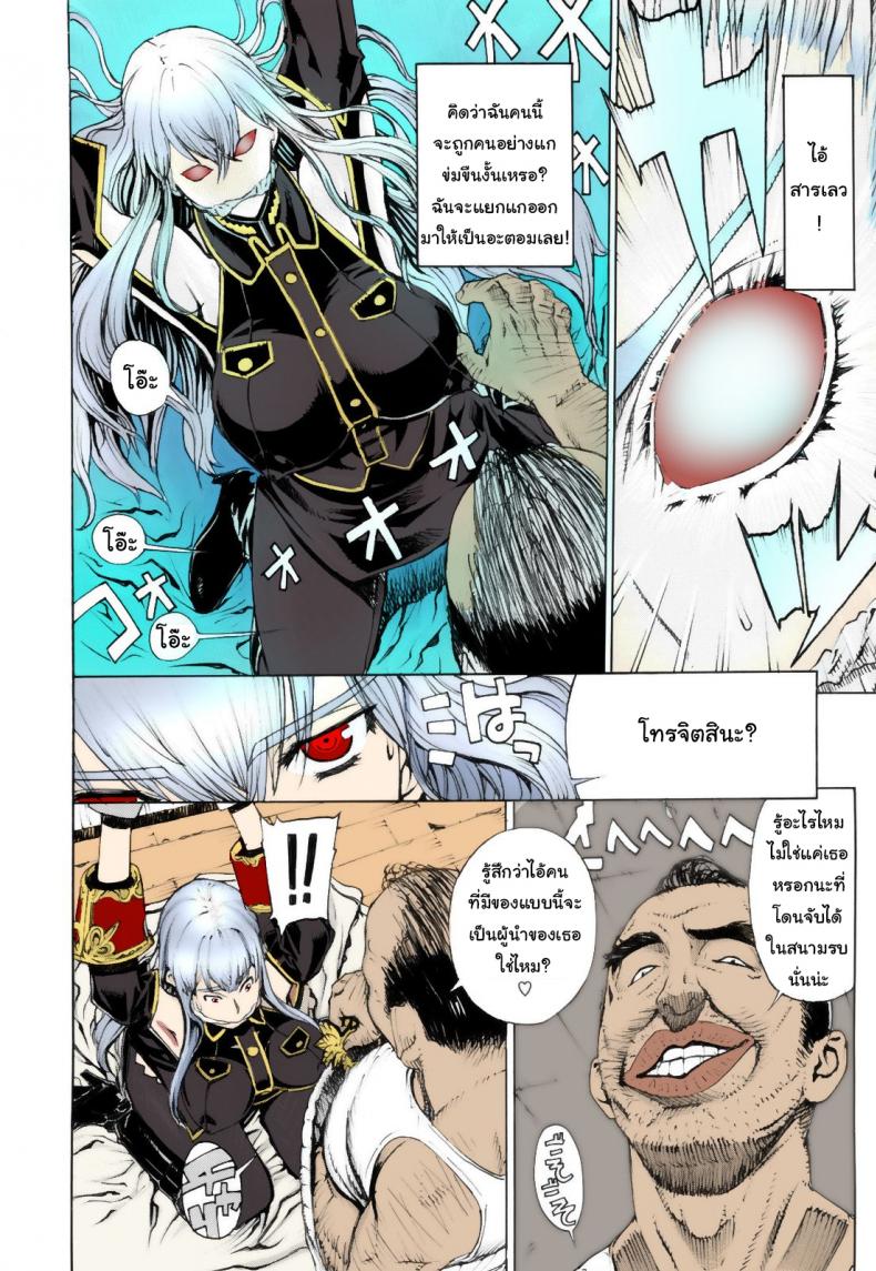 เชลยศึกวัลคีเรีย (C79) [Dorepooru (Leopard)] Leopard Hon 16 Leopard Book 16 (Valkyria Chronicles) – เชลยศึกวัลคีเรีย (C79) [Dorepooru (Leopard)] Leopard Hon 16 Leopard Book 16 (Valkyria Chronicles) หน้า 6