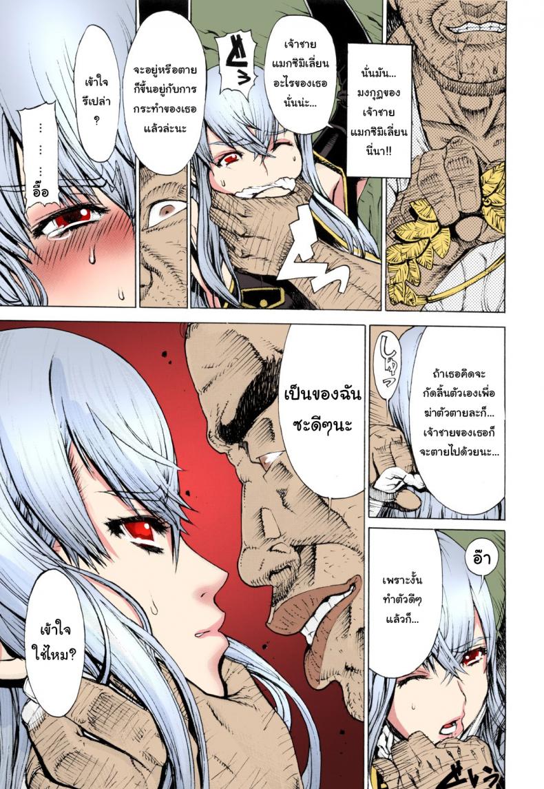 เชลยศึกวัลคีเรีย (C79) [Dorepooru (Leopard)] Leopard Hon 16 Leopard Book 16 (Valkyria Chronicles) – เชลยศึกวัลคีเรีย (C79) [Dorepooru (Leopard)] Leopard Hon 16 Leopard Book 16 (Valkyria Chronicles) หน้า 7