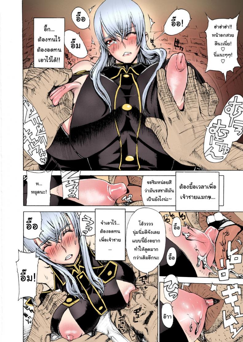 เชลยศึกวัลคีเรีย (C79) [Dorepooru (Leopard)] Leopard Hon 16 Leopard Book 16 (Valkyria Chronicles) – เชลยศึกวัลคีเรีย (C79) [Dorepooru (Leopard)] Leopard Hon 16 Leopard Book 16 (Valkyria Chronicles) หน้า 10