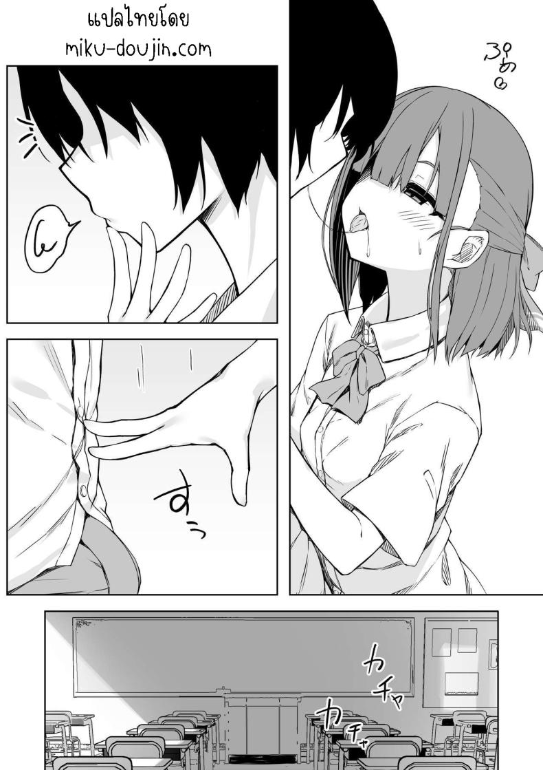 เซ็กแสนหวานกับยูอิ[Rokuchounome (Olive)] Kouhai-chan to Love Love Sex!! Lovey-Dovey Sex With Yui!! – เซ็กแสนหวานกับยูอิ[Rokuchounome (Olive)] Kouhai-chan to Love Love Sex!! Lovey-Dovey Sex With Yui!! หน้า 6