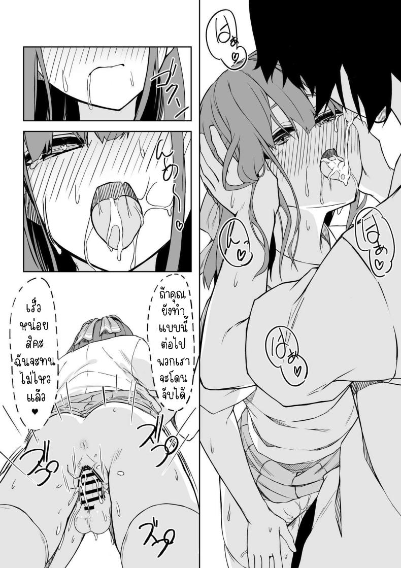 เซ็กแสนหวานกับยูอิ[Rokuchounome (Olive)] Kouhai-chan to Love Love Sex!! Lovey-Dovey Sex With Yui!! – เซ็กแสนหวานกับยูอิ[Rokuchounome (Olive)] Kouhai-chan to Love Love Sex!! Lovey-Dovey Sex With Yui!! หน้า 16