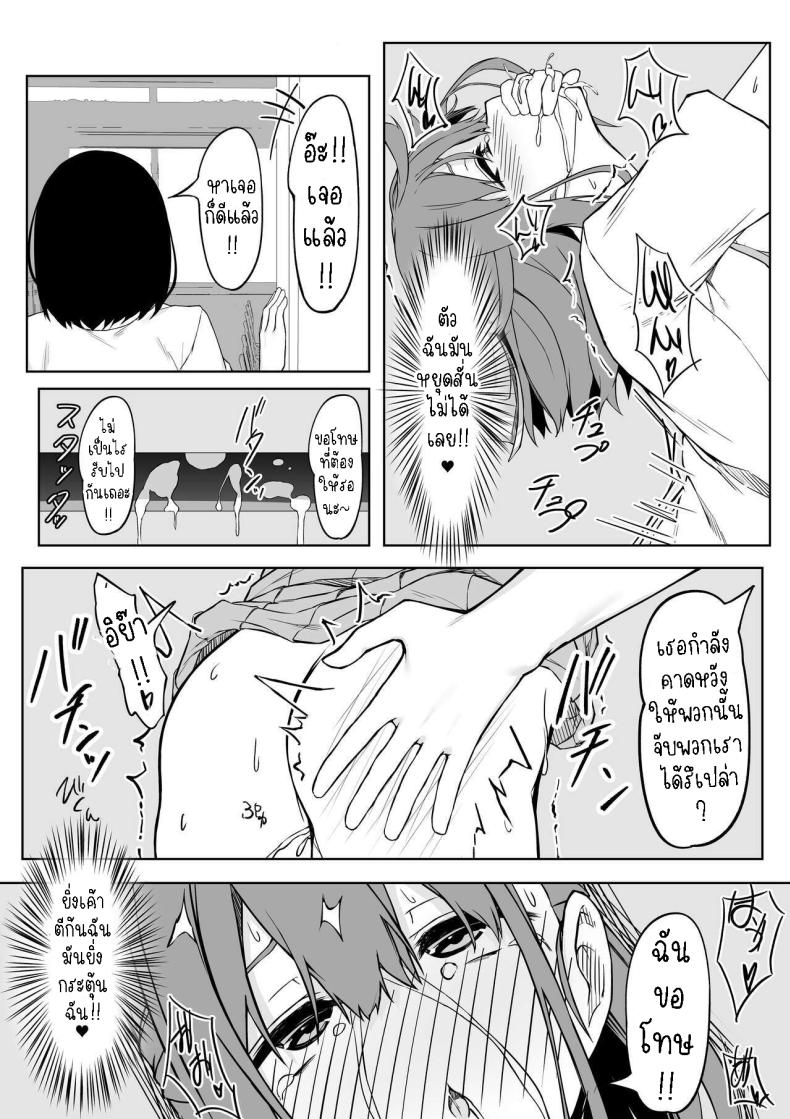เซ็กแสนหวานกับยูอิ[Rokuchounome (Olive)] Kouhai-chan to Love Love Sex!! Lovey-Dovey Sex With Yui!! – เซ็กแสนหวานกับยูอิ[Rokuchounome (Olive)] Kouhai-chan to Love Love Sex!! Lovey-Dovey Sex With Yui!! หน้า 17