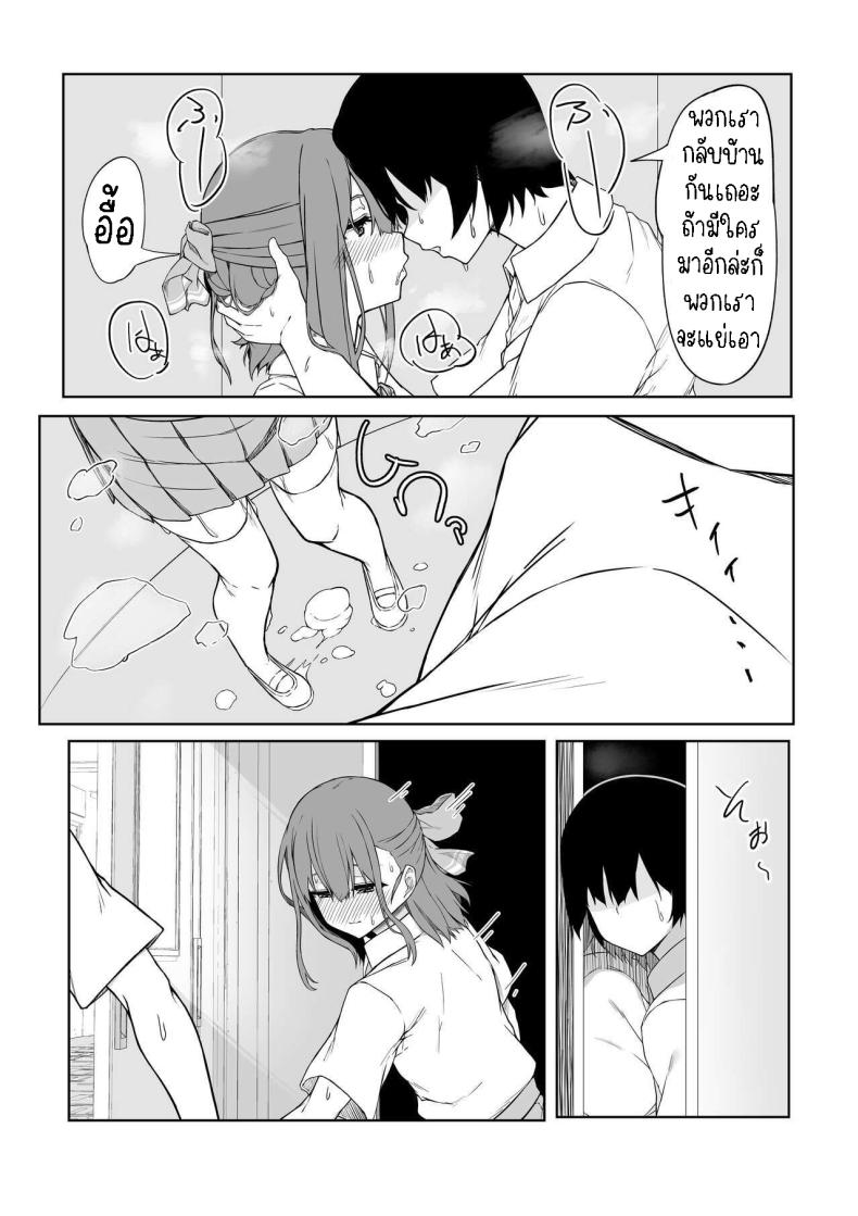 เซ็กแสนหวานกับยูอิ[Rokuchounome (Olive)] Kouhai-chan to Love Love Sex!! Lovey-Dovey Sex With Yui!! – เซ็กแสนหวานกับยูอิ[Rokuchounome (Olive)] Kouhai-chan to Love Love Sex!! Lovey-Dovey Sex With Yui!! หน้า 21