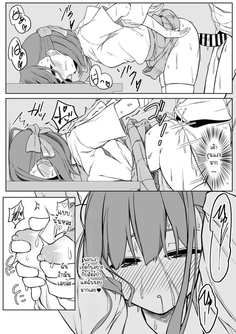 เซ็กแสนหวานกับยูอิ[Rokuchounome (Olive)] Kouhai-chan to Love Love Sex!! Lovey-Dovey Sex With Yui!! – เซ็กแสนหวานกับยูอิ[Rokuchounome (Olive)] Kouhai-chan to Love Love Sex!! Lovey-Dovey Sex With Yui!! หน้า 28