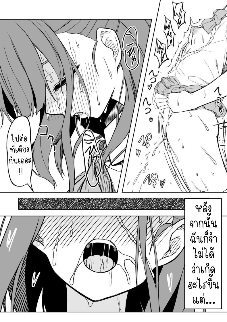 เซ็กแสนหวานกับยูอิ[Rokuchounome (Olive)] Kouhai-chan to Love Love Sex!! Lovey-Dovey Sex With Yui!! – เซ็กแสนหวานกับยูอิ[Rokuchounome (Olive)] Kouhai-chan to Love Love Sex!! Lovey-Dovey Sex With Yui!! หน้า 33