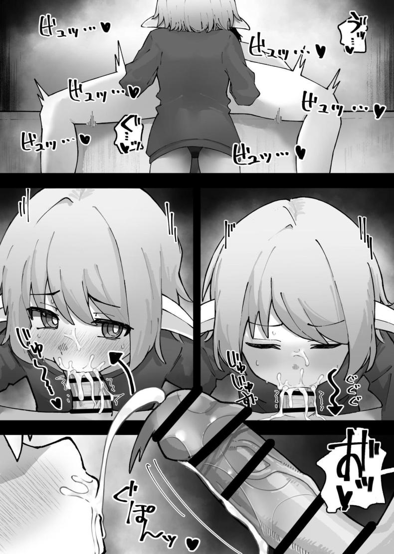 เก็บเอลฟ์มาเลี้ยง [Kayashishi] – เก็บเอลฟ์มาเลี้ยง [Kayashishi] หน้า 9