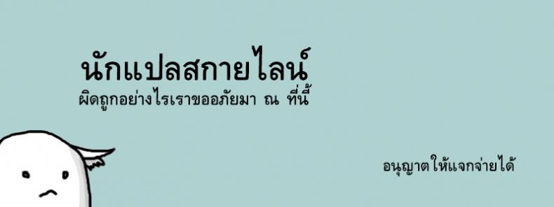 ท่านประธานทาสเซ็กซ์ตัวยง zA3ds5 – ท่านประธานทาสเซ็กซ์ตัวยง zA3ds5 หน้า 19