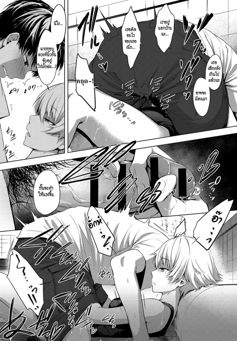 สระว่ายน้ำหลังบ้าน [Haguruma] Niwasaki Poolside – Garden Poolside – สระว่ายน้ำหลังบ้าน [Haguruma] Niwasaki Poolside – Garden Poolside หน้า 7