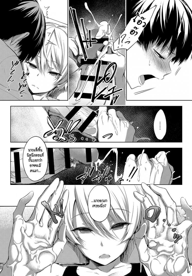 สระว่ายน้ำหลังบ้าน [Haguruma] Niwasaki Poolside – Garden Poolside – สระว่ายน้ำหลังบ้าน [Haguruma] Niwasaki Poolside – Garden Poolside หน้า 8