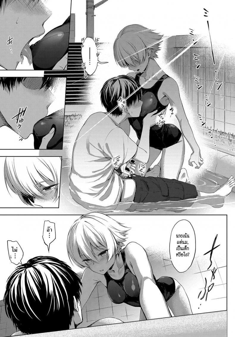 สระว่ายน้ำหลังบ้าน [Haguruma] Niwasaki Poolside – Garden Poolside – สระว่ายน้ำหลังบ้าน [Haguruma] Niwasaki Poolside – Garden Poolside หน้า 11