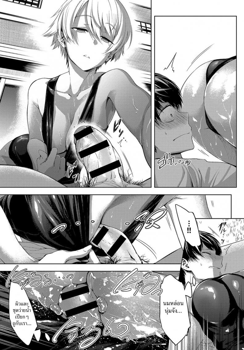 สระว่ายน้ำหลังบ้าน [Haguruma] Niwasaki Poolside – Garden Poolside – สระว่ายน้ำหลังบ้าน [Haguruma] Niwasaki Poolside – Garden Poolside หน้า 13