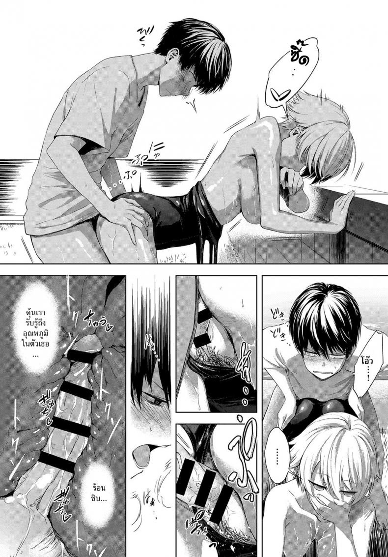 สระว่ายน้ำหลังบ้าน [Haguruma] Niwasaki Poolside – Garden Poolside – สระว่ายน้ำหลังบ้าน [Haguruma] Niwasaki Poolside – Garden Poolside หน้า 18