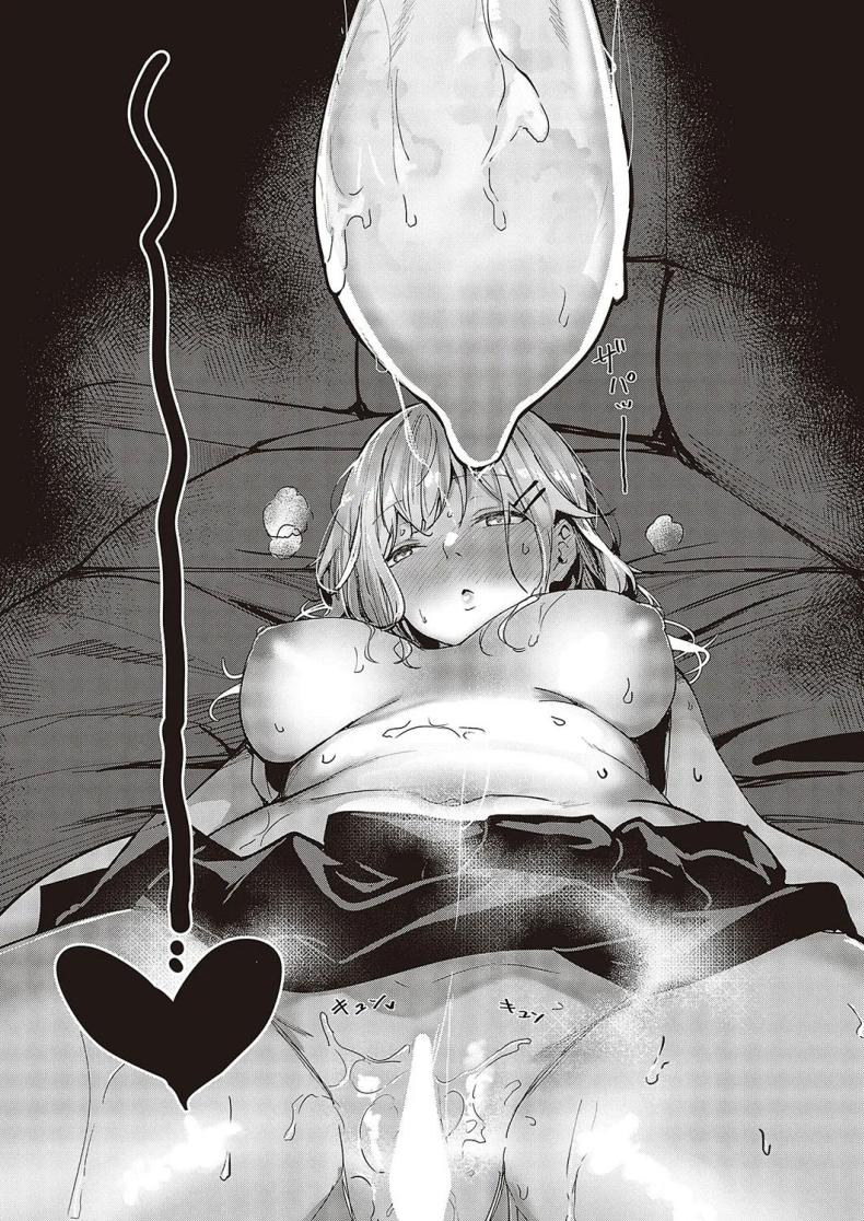 ความรักมันคืออะไร [Kumaashi S] Mikakunin no Kanjou Unconfirmed Emotion – ความรักมันคืออะไร [Kumaashi S] Mikakunin no Kanjou Unconfirmed Emotion หน้า 29