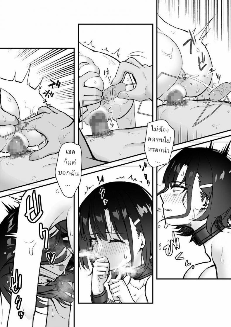 มึงทำไปเพื่ออะไร [Saru Wakka (Sarujie)] Suki Houdai Sasete kureru Kouhai Tsugou ga yo Sugite Ayashii kara Kousoku – มึงทำไปเพื่ออะไร [Saru Wakka (Sarujie)] Suki Houdai Sasete kureru Kouhai Tsugou ga yo Sugite Ayashii kara Kousoku หน้า 44