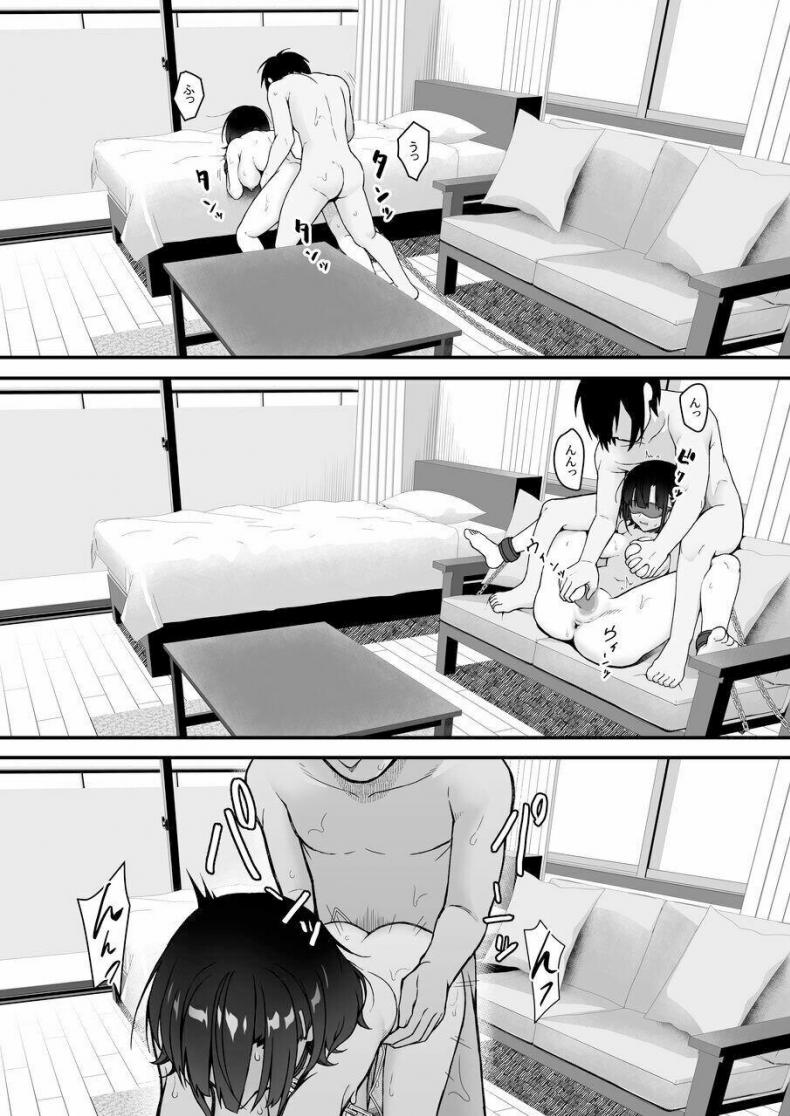 มึงทำไปเพื่ออะไร [Saru Wakka (Sarujie)] Suki Houdai Sasete kureru Kouhai Tsugou ga yo Sugite Ayashii kara Kousoku – มึงทำไปเพื่ออะไร [Saru Wakka (Sarujie)] Suki Houdai Sasete kureru Kouhai Tsugou ga yo Sugite Ayashii kara Kousoku หน้า 45