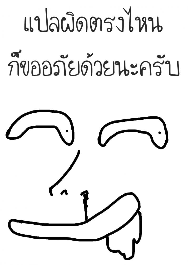 ใหญ่กว่าดีกว่า [Aoki Kanji] Sasotte Kashiwagi-san Kashiwagi-san’s Invitation (Dakishime Nasai!) – ใหญ่กว่าดีกว่า [Aoki Kanji] Sasotte Kashiwagi-san Kashiwagi-san’s Invitation (Dakishime Nasai!) หน้า 17