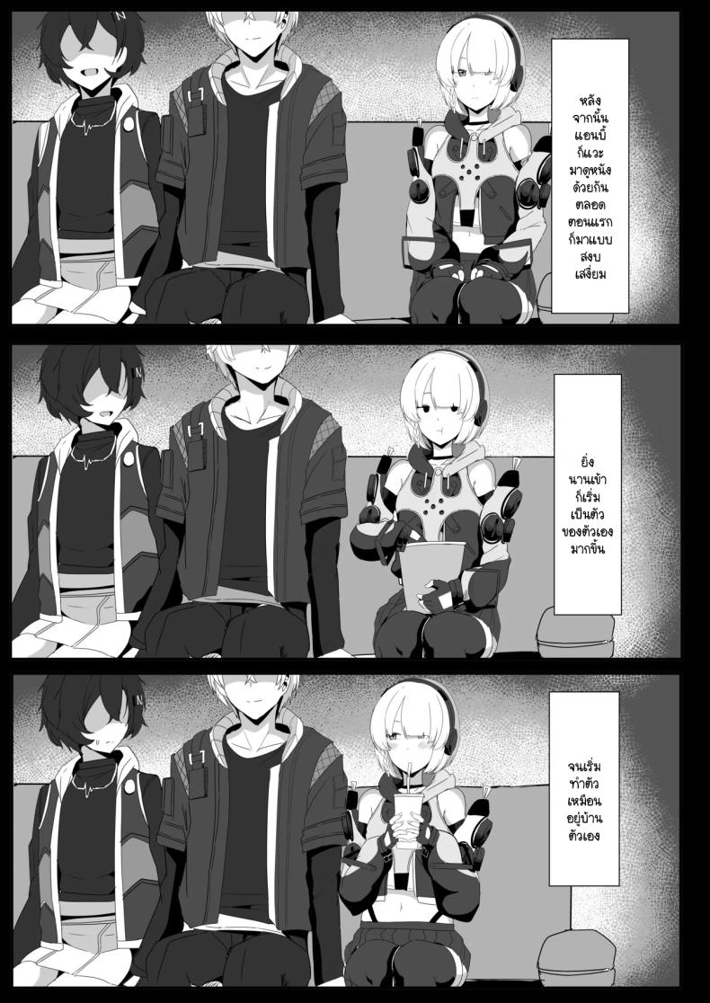 แอนบี้อยากรู้ [Crazy Brain Pulse (Aizawa Uji)] Anby to Icha Love Suru Hon (Zenless Zone Zero) – แอนบี้อยากรู้ [Crazy Brain Pulse (Aizawa Uji)] Anby to Icha Love Suru Hon (Zenless Zone Zero) หน้า 3