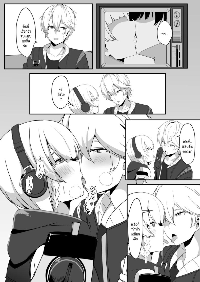 แอนบี้อยากรู้ [Crazy Brain Pulse (Aizawa Uji)] Anby to Icha Love Suru Hon (Zenless Zone Zero) – แอนบี้อยากรู้ [Crazy Brain Pulse (Aizawa Uji)] Anby to Icha Love Suru Hon (Zenless Zone Zero) หน้า 10