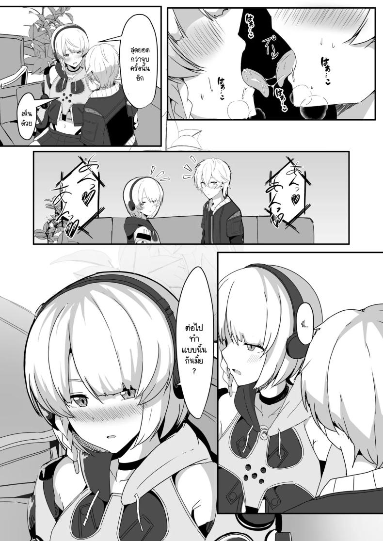 แอนบี้อยากรู้ [Crazy Brain Pulse (Aizawa Uji)] Anby to Icha Love Suru Hon (Zenless Zone Zero) – แอนบี้อยากรู้ [Crazy Brain Pulse (Aizawa Uji)] Anby to Icha Love Suru Hon (Zenless Zone Zero) หน้า 11