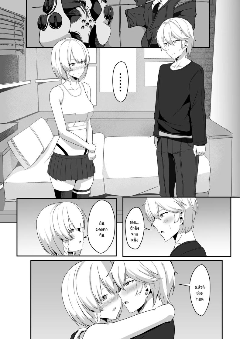 แอนบี้อยากรู้ [Crazy Brain Pulse (Aizawa Uji)] Anby to Icha Love Suru Hon (Zenless Zone Zero) – แอนบี้อยากรู้ [Crazy Brain Pulse (Aizawa Uji)] Anby to Icha Love Suru Hon (Zenless Zone Zero) หน้า 12