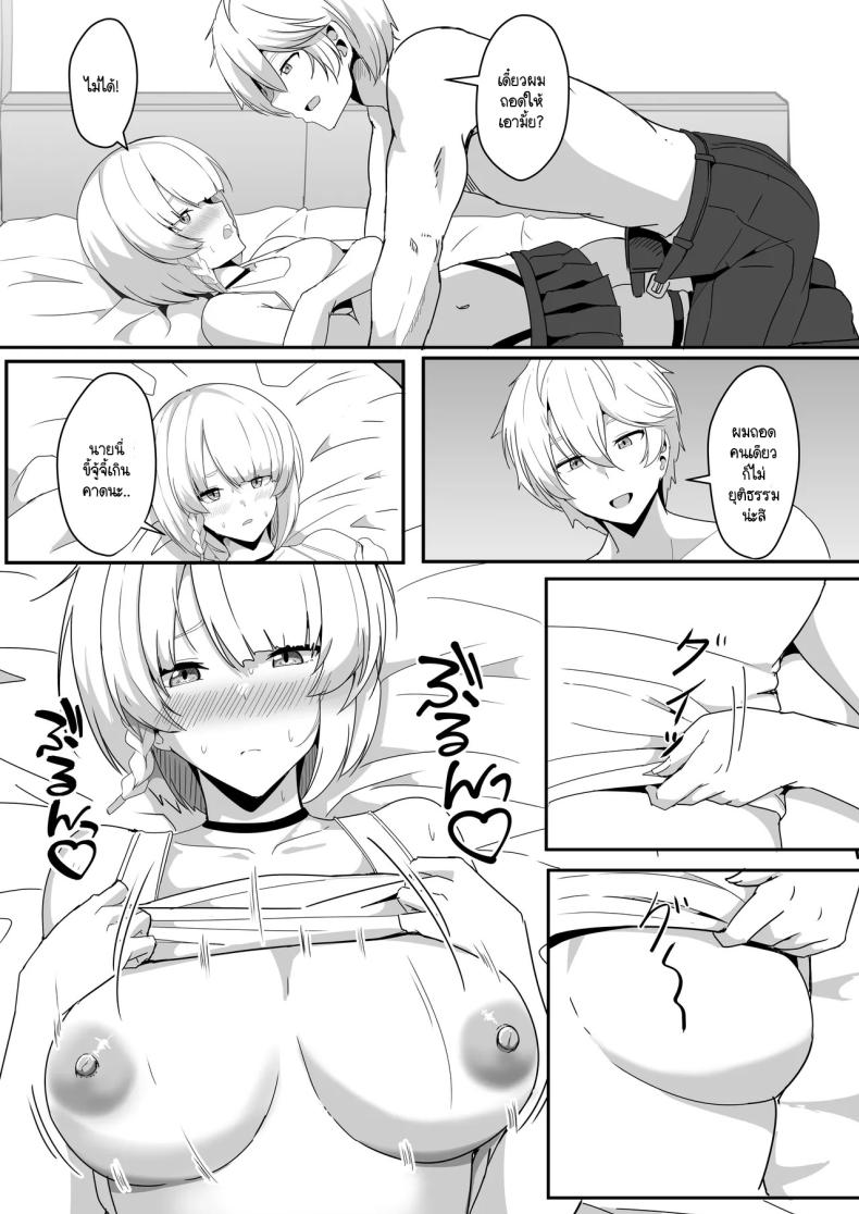 แอนบี้อยากรู้ [Crazy Brain Pulse (Aizawa Uji)] Anby to Icha Love Suru Hon (Zenless Zone Zero) – แอนบี้อยากรู้ [Crazy Brain Pulse (Aizawa Uji)] Anby to Icha Love Suru Hon (Zenless Zone Zero) หน้า 15