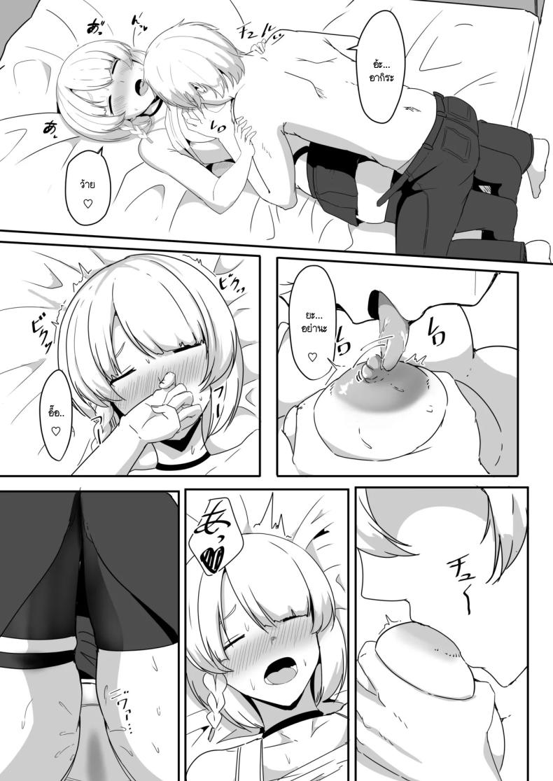 แอนบี้อยากรู้ [Crazy Brain Pulse (Aizawa Uji)] Anby to Icha Love Suru Hon (Zenless Zone Zero) – แอนบี้อยากรู้ [Crazy Brain Pulse (Aizawa Uji)] Anby to Icha Love Suru Hon (Zenless Zone Zero) หน้า 17
