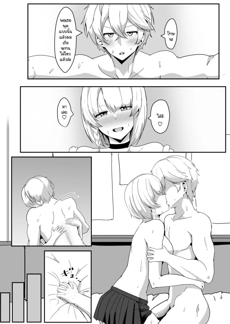 แอนบี้อยากรู้ [Crazy Brain Pulse (Aizawa Uji)] Anby to Icha Love Suru Hon (Zenless Zone Zero) – แอนบี้อยากรู้ [Crazy Brain Pulse (Aizawa Uji)] Anby to Icha Love Suru Hon (Zenless Zone Zero) หน้า 24