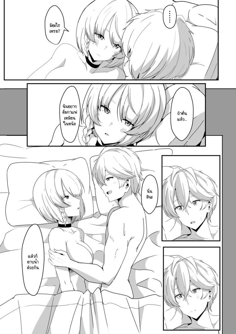 แอนบี้อยากรู้ [Crazy Brain Pulse (Aizawa Uji)] Anby to Icha Love Suru Hon (Zenless Zone Zero) – แอนบี้อยากรู้ [Crazy Brain Pulse (Aizawa Uji)] Anby to Icha Love Suru Hon (Zenless Zone Zero) หน้า 35