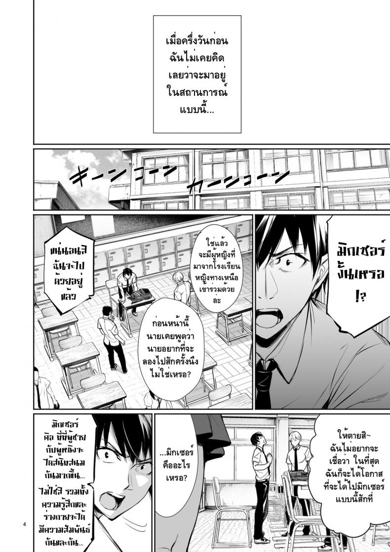 [Gentsuki Okiba (Gentsuki)] Homestay-chu no Doitsu Musume ga Issho ni Furo ni Haitte Kuru Wake – [Gentsuki Okiba (Gentsuki)] Homestay-chu no Doitsu Musume ga Issho ni Furo ni Haitte Kuru Wake หน้า 3