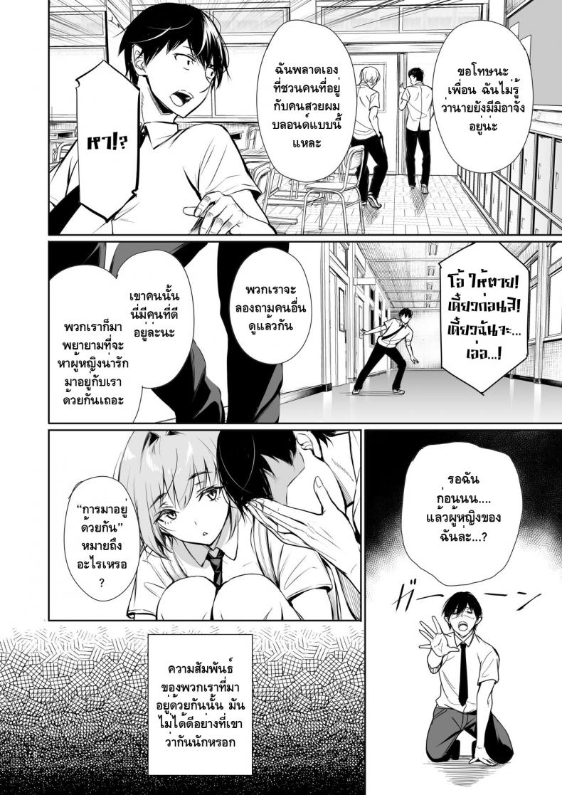 [Gentsuki Okiba (Gentsuki)] Homestay-chu no Doitsu Musume ga Issho ni Furo ni Haitte Kuru Wake – [Gentsuki Okiba (Gentsuki)] Homestay-chu no Doitsu Musume ga Issho ni Furo ni Haitte Kuru Wake หน้า 5