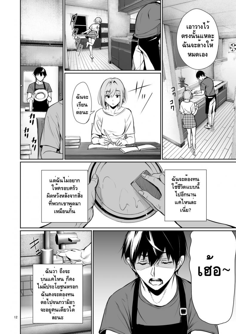 [Gentsuki Okiba (Gentsuki)] Homestay-chu no Doitsu Musume ga Issho ni Furo ni Haitte Kuru Wake – [Gentsuki Okiba (Gentsuki)] Homestay-chu no Doitsu Musume ga Issho ni Furo ni Haitte Kuru Wake หน้า 11
