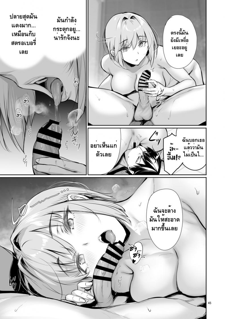 [Gentsuki Okiba (Gentsuki)] Homestay-chu no Doitsu Musume ga Issho ni Furo ni Haitte Kuru Wake – [Gentsuki Okiba (Gentsuki)] Homestay-chu no Doitsu Musume ga Issho ni Furo ni Haitte Kuru Wake หน้า 41