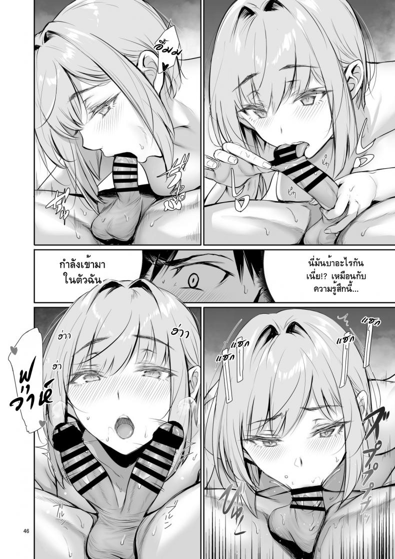 [Gentsuki Okiba (Gentsuki)] Homestay-chu no Doitsu Musume ga Issho ni Furo ni Haitte Kuru Wake – [Gentsuki Okiba (Gentsuki)] Homestay-chu no Doitsu Musume ga Issho ni Furo ni Haitte Kuru Wake หน้า 42