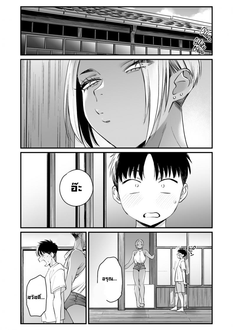 ทุกอย่างมันเริ่มตอนฤดูร้อน [Misaki (BUTA)] Kikkake wa Natsuyasumi It All Started on My Summer Break – ทุกอย่างมันเริ่มตอนฤดูร้อน [Misaki (BUTA)] Kikkake wa Natsuyasumi It All Started on My Summer Break หน้า 10