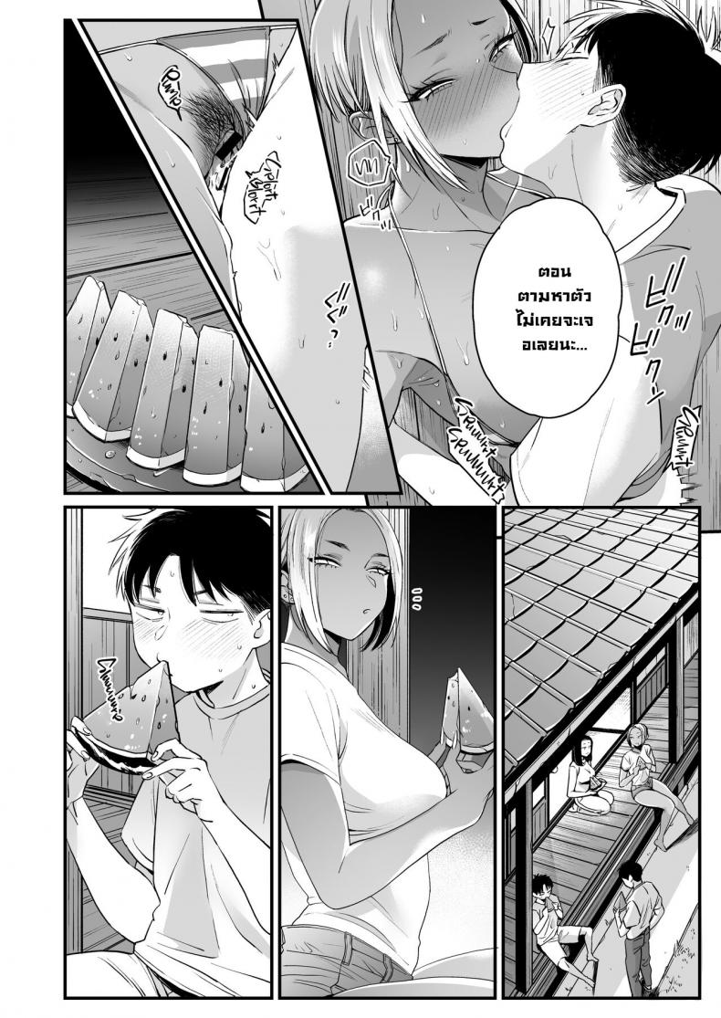 ทุกอย่างมันเริ่มตอนฤดูร้อน [Misaki (BUTA)] Kikkake wa Natsuyasumi It All Started on My Summer Break – ทุกอย่างมันเริ่มตอนฤดูร้อน [Misaki (BUTA)] Kikkake wa Natsuyasumi It All Started on My Summer Break หน้า 29