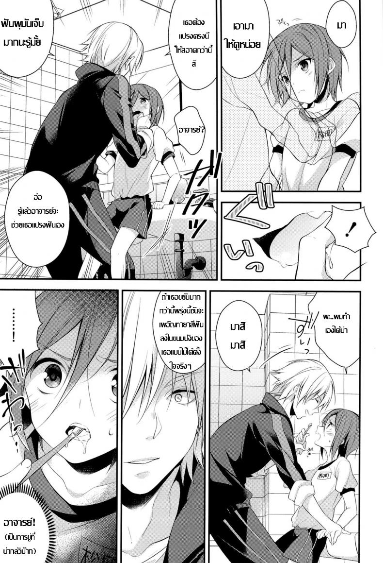 แปรงปากบน วนปากล่าง (Yarou Fes 2013 petit) [Samgyetang (Seseri)] Rin-chan o Goshigoshi Suru Hon | Brushing little Rin (Free!) – แปรงปากบน วนปากล่าง (Yarou Fes 2013 petit) [Samgyetang (Seseri)] Rin-chan o Goshigoshi Suru Hon | Brushing little Rin (Free!) หน้า 4