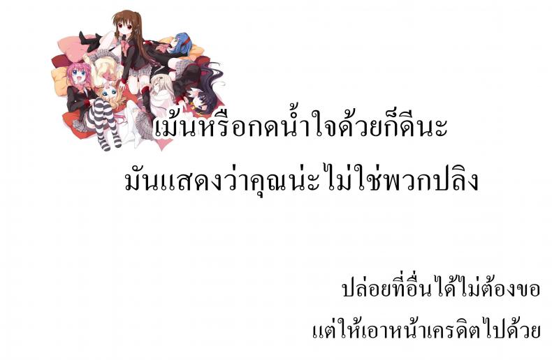 ขั้นตอนตีบวกอาวุธ [Studio Nunchaku (Ahiru)] Lizbeth… Kirito ni wa Suterare, Kyaku ni wa Okasare Nakadashi Ninshin… Asuna to no Kakusa ga Hirogaru Online – ขั้นตอนตีบวกอาวุธ [Studio Nunchaku (Ahiru)] Lizbeth… Kirito ni wa Suterare, Kyaku ni wa Okasare Nakadashi Ninshin… Asuna to no Kakusa ga Hirogaru Online หน้า 26