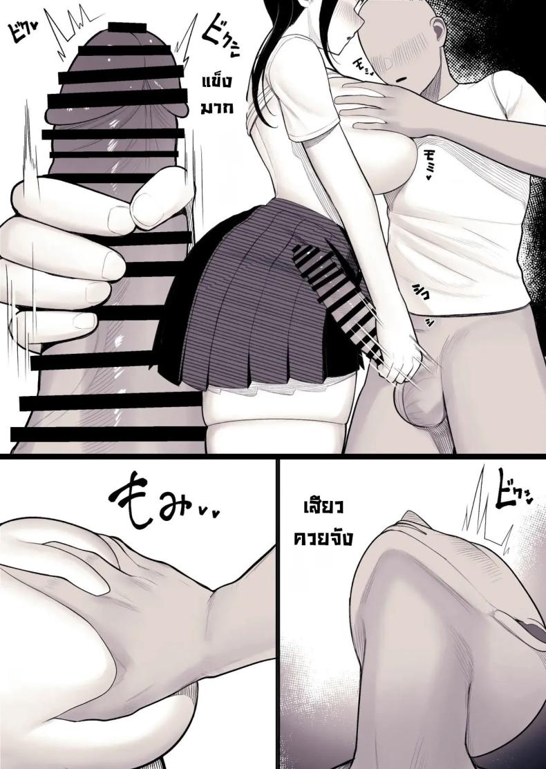 ครอบครัวแสนสุข [kurukuru] Family Ruin A Forbidden Lust – ครอบครัวแสนสุข [kurukuru] Family Ruin A Forbidden Lust หน้า 13