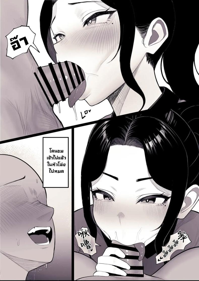 ครอบครัวแสนสุข [kurukuru] Family Ruin A Forbidden Lust – ครอบครัวแสนสุข [kurukuru] Family Ruin A Forbidden Lust หน้า 27