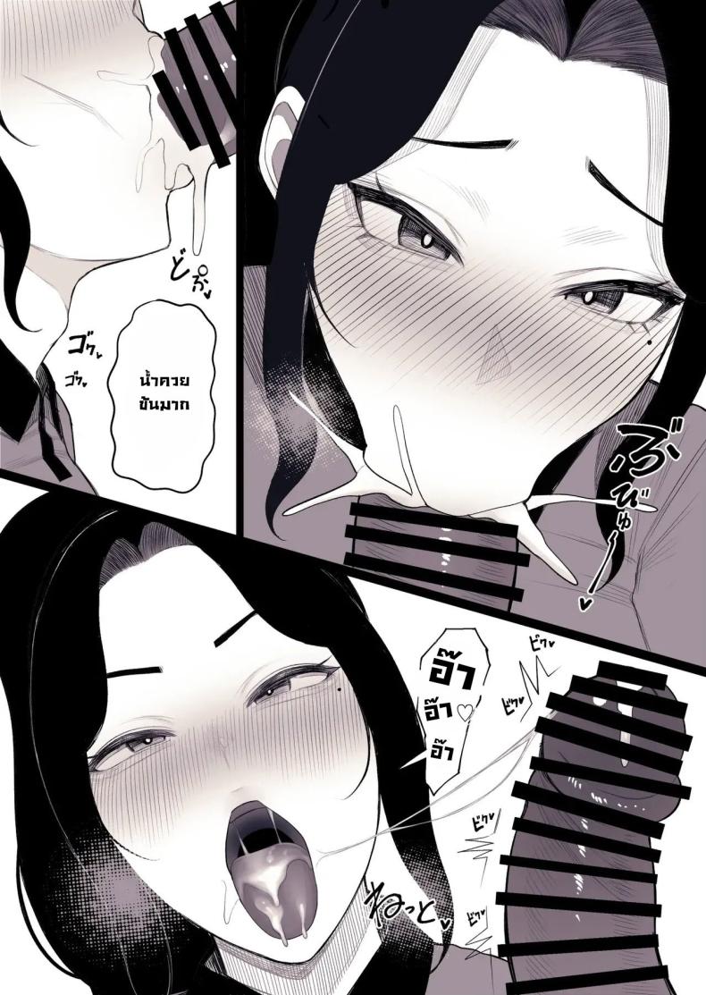ครอบครัวแสนสุข [kurukuru] Family Ruin A Forbidden Lust – ครอบครัวแสนสุข [kurukuru] Family Ruin A Forbidden Lust หน้า 28