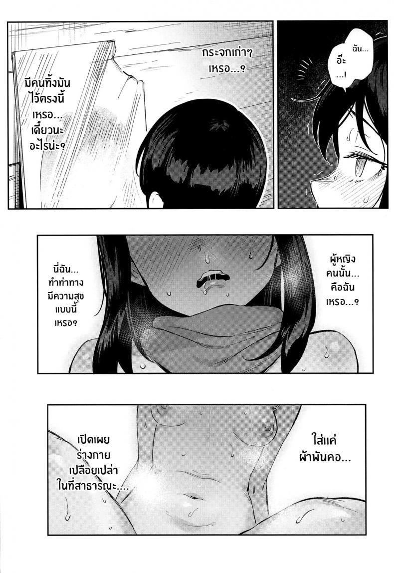 การผจญภัยของอาคาริ(CT40) [Chouzankai (TER)] Onnanoko-tachi no Inishie no Bouken The Girls’ Ancient Times Adventure (Pokémon Legends_ Arceus) – การผจญภัยของอาคาริ(CT40) [Chouzankai (TER)] Onnanoko-tachi no Inishie no Bouken The Girls’ Ancient Times Adventure (Pokémon Legends_ Arceus) หน้า 21