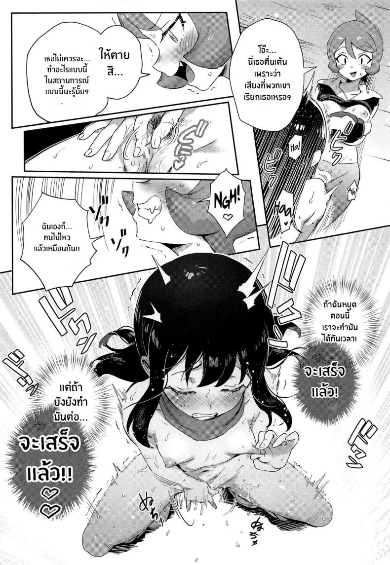 การผจญภัยของอาคาริ(CT40) [Chouzankai (TER)] Onnanoko-tachi no Inishie no Bouken The Girls’ Ancient Times Adventure (Pokémon Legends_ Arceus) – การผจญภัยของอาคาริ(CT40) [Chouzankai (TER)] Onnanoko-tachi no Inishie no Bouken The Girls’ Ancient Times Adventure (Pokémon Legends_ Arceus) หน้า 28