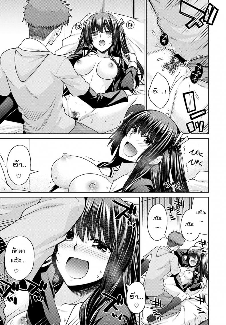 วันที่รู้ว่าน้องสาวไม่ใช่คนในครอบครัว [Miyashiro Sousuke] Imouto ga Gimai ni Natta hi – วันที่รู้ว่าน้องสาวไม่ใช่คนในครอบครัว [Miyashiro Sousuke] Imouto ga Gimai ni Natta hi หน้า 13