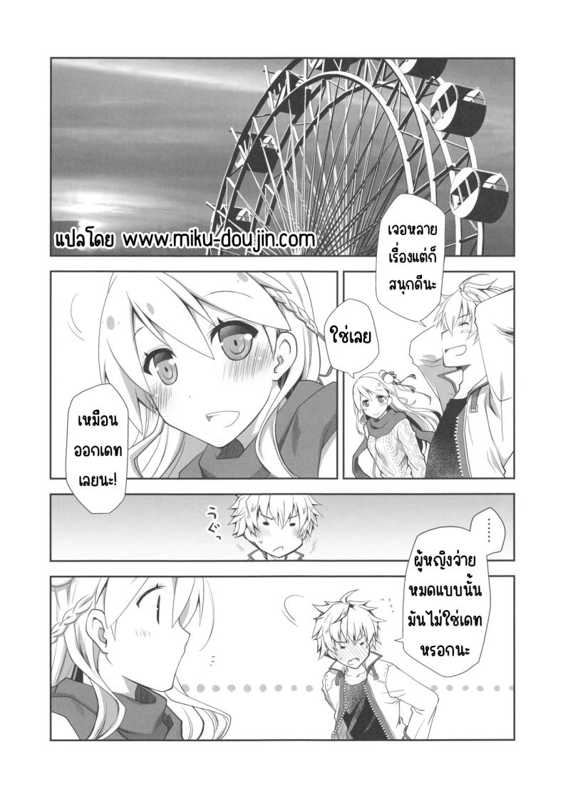 กลิ่นลูกแพร์ [Ponkotsu Works] IchaEro wa Younashi no Kaori (Shironeko Project) – กลิ่นลูกแพร์ [Ponkotsu Works] IchaEro wa Younashi no Kaori (Shironeko Project) หน้า 2